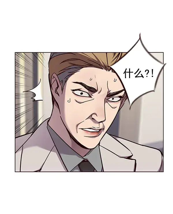 《觉醒吧，铲屎官！》第59话图16