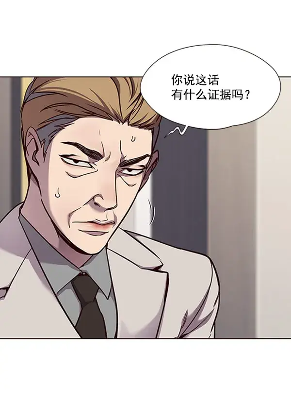 《觉醒吧，铲屎官！》第59话图18