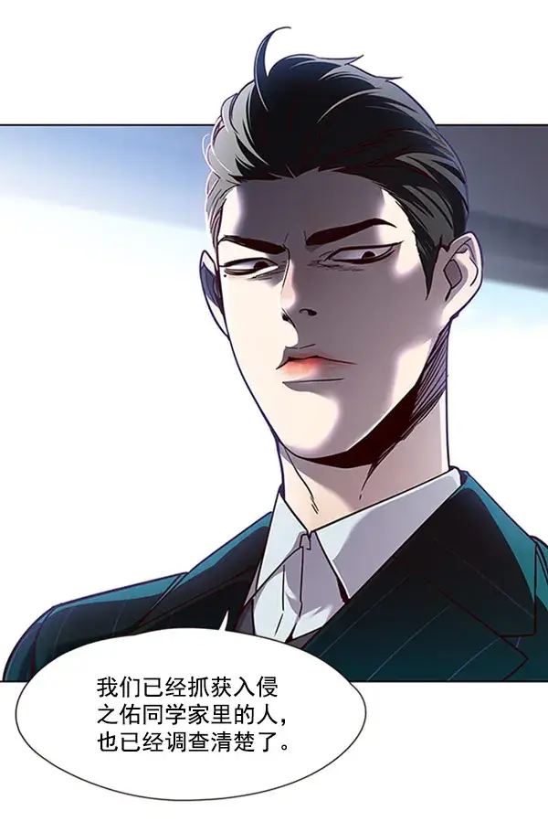 《觉醒吧，铲屎官！》第59话图19