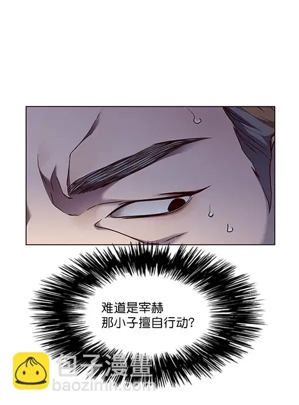 《觉醒吧，铲屎官！》第59话图21