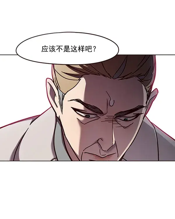 《觉醒吧，铲屎官！》第59话图24