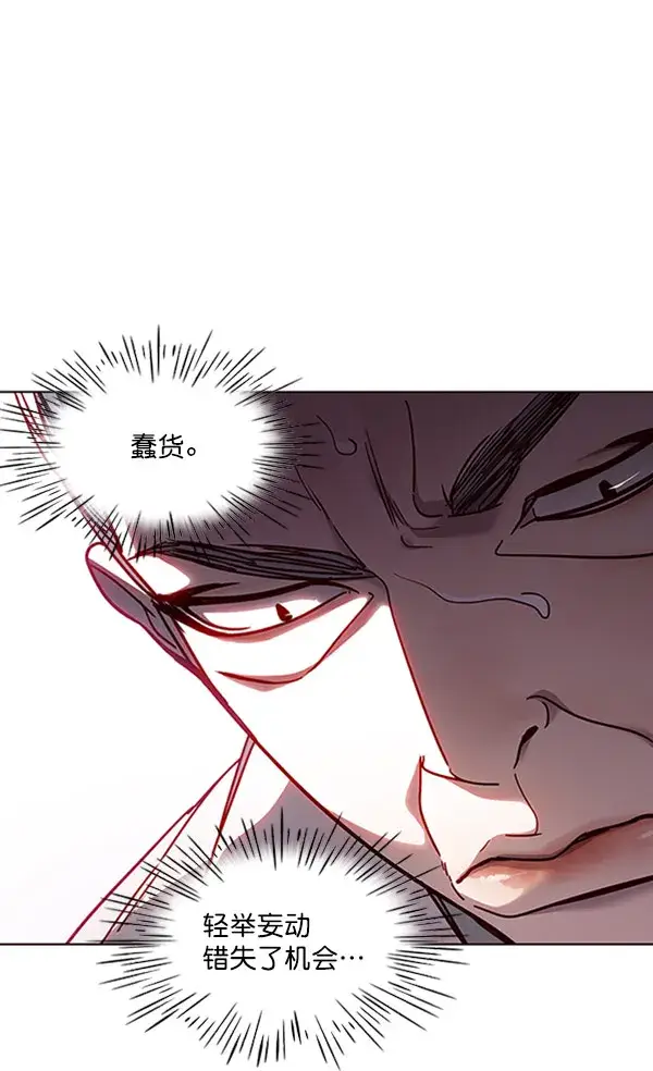 《觉醒吧，铲屎官！》第59话图30