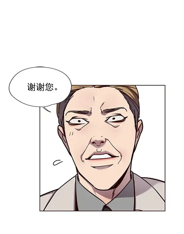 《觉醒吧，铲屎官！》第59话图33