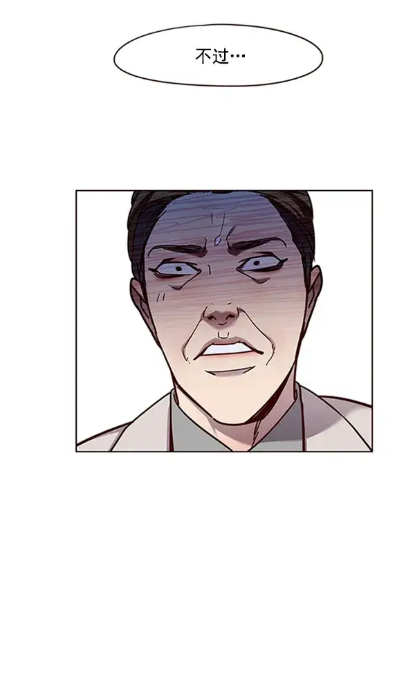 《觉醒吧，铲屎官！》第59话图34