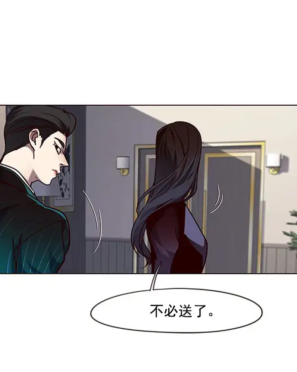 《觉醒吧，铲屎官！》第59话图37