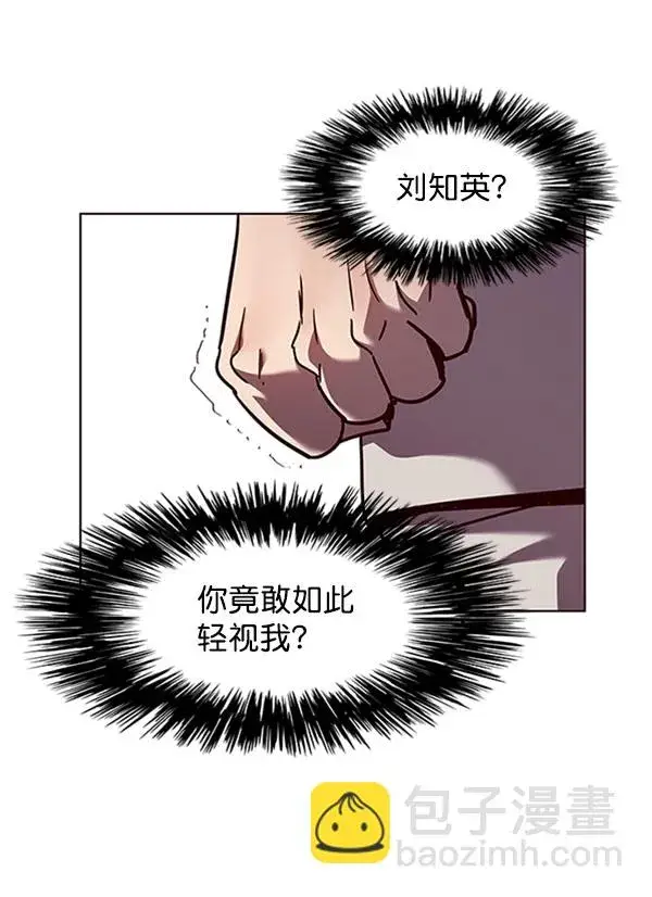 《觉醒吧，铲屎官！》第59话图40