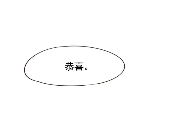《觉醒吧，铲屎官！》第59话图53