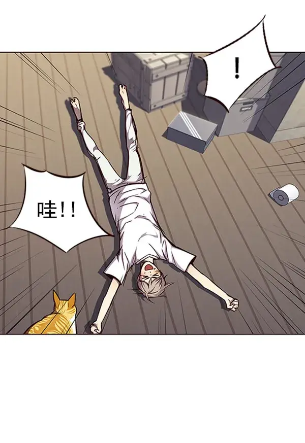 《觉醒吧，铲屎官！》第59话图55