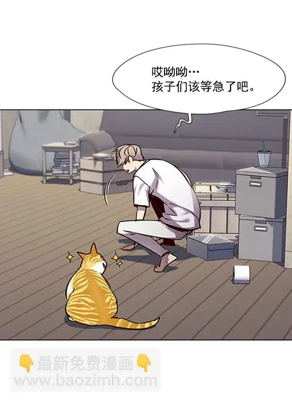 《觉醒吧，铲屎官！》第59话图60