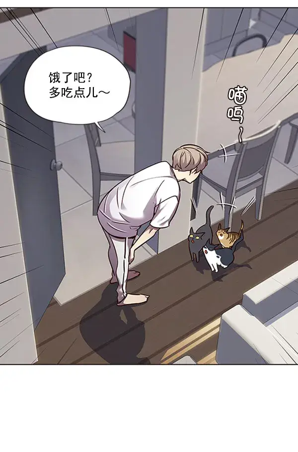 《觉醒吧，铲屎官！》第59话图66