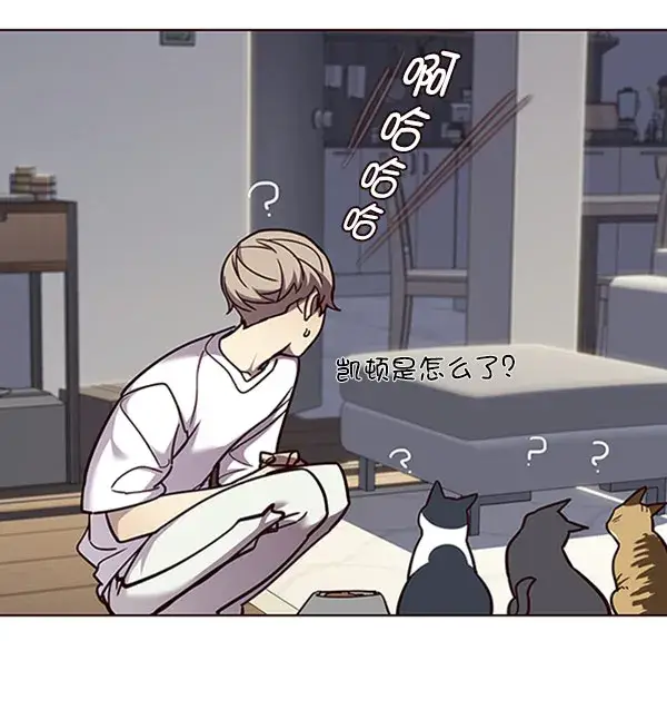 《觉醒吧，铲屎官！》第59话图67