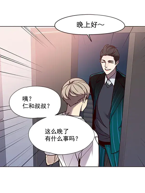 《觉醒吧，铲屎官！》第59话图69