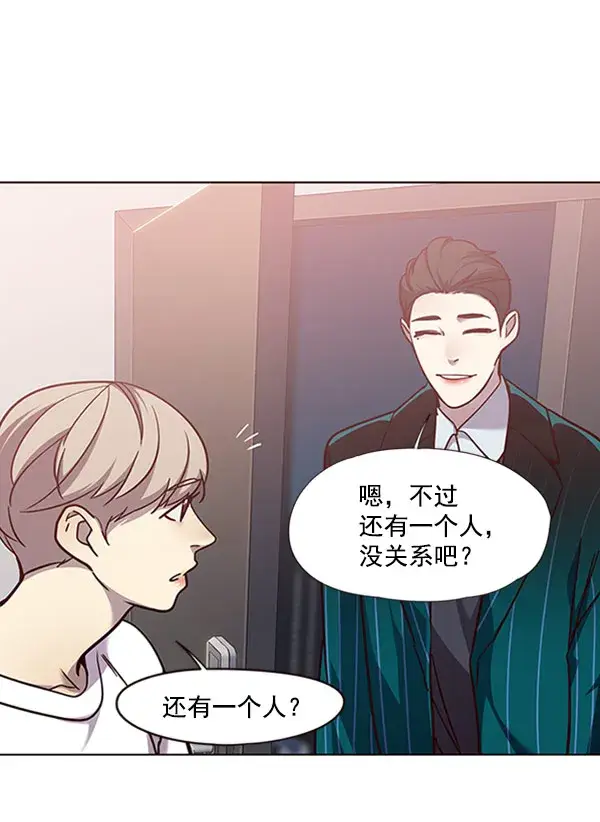 《觉醒吧，铲屎官！》第59话图71