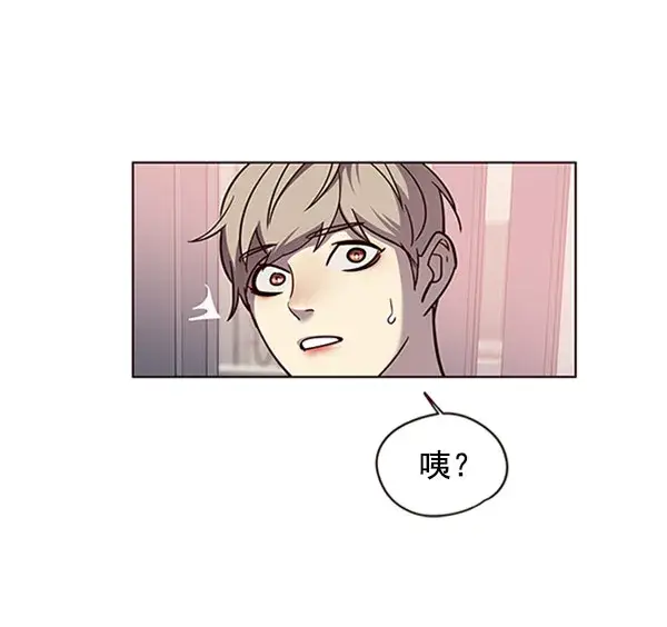 《觉醒吧，铲屎官！》第59话图72