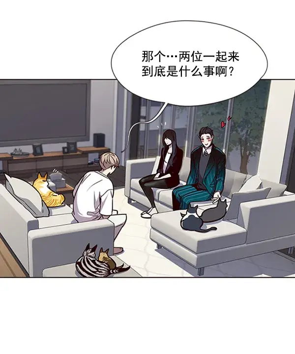 《觉醒吧，铲屎官！》第59话图78
