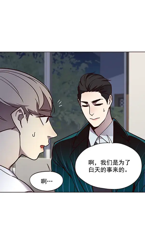 《觉醒吧，铲屎官！》第59话图79