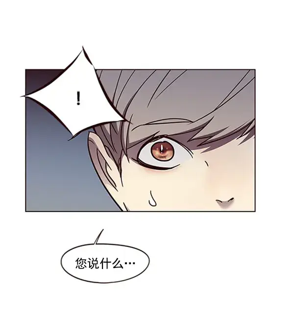 《觉醒吧，铲屎官！》第59话图81