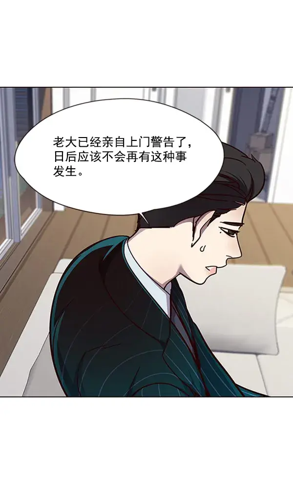 《觉醒吧，铲屎官！》第59话图87