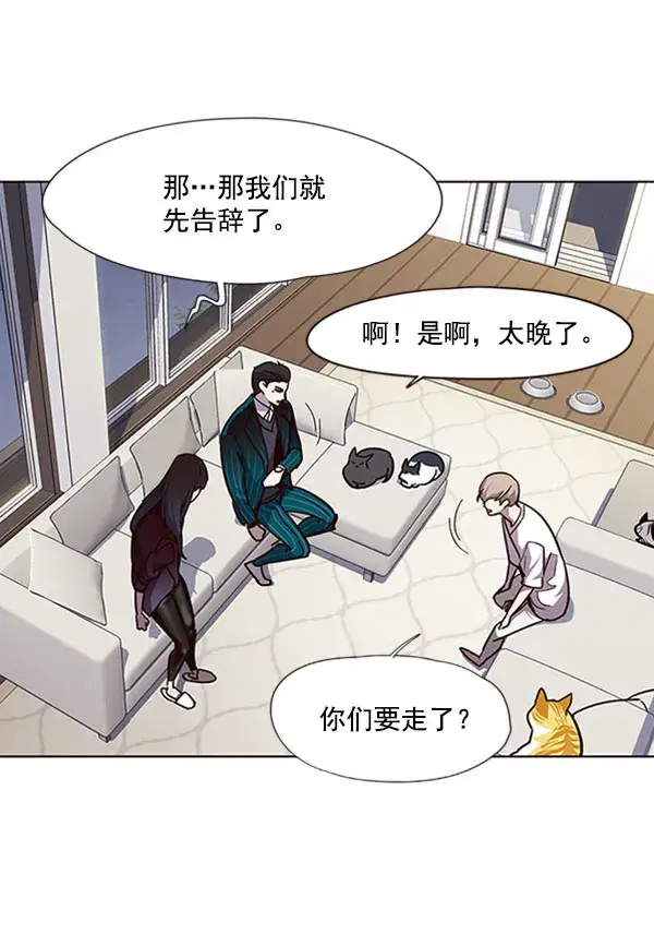 《觉醒吧，铲屎官！》第59话图93