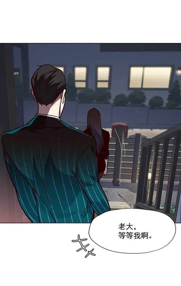 《觉醒吧，铲屎官！》第59话图95