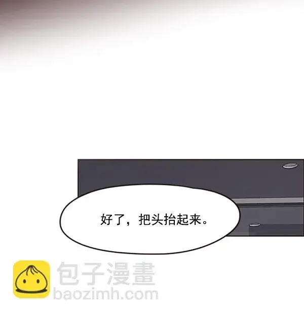 《觉醒吧，铲屎官！》第60话图11