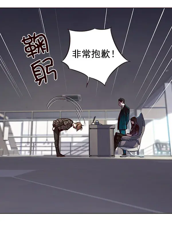 《觉醒吧，铲屎官！》第60话图2