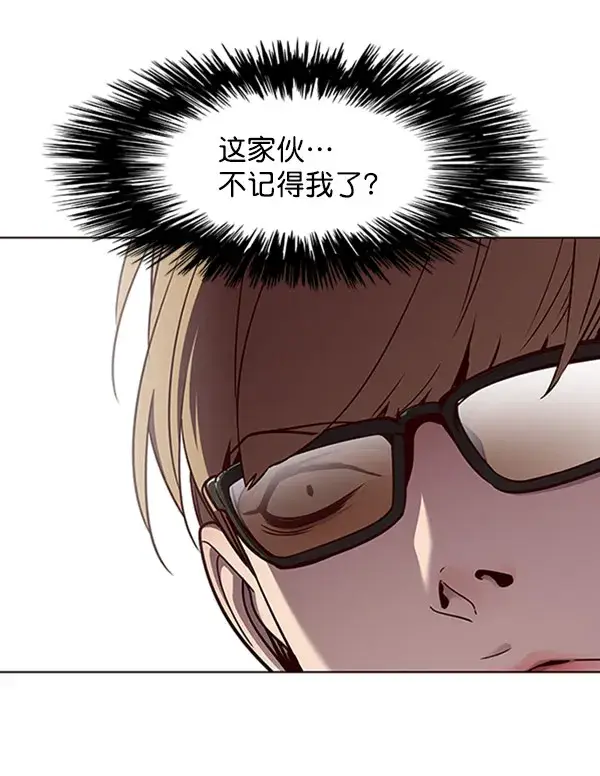 《觉醒吧，铲屎官！》第60话图23