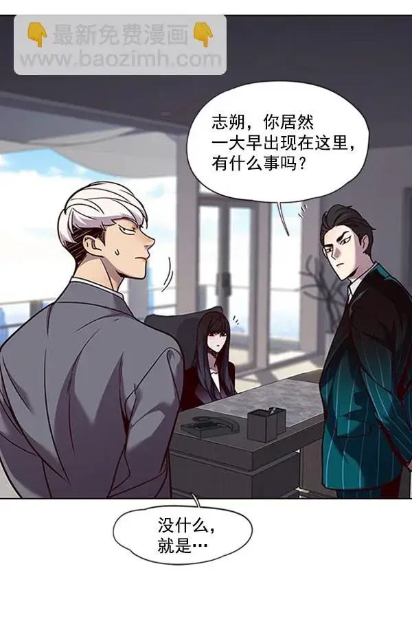 《觉醒吧，铲屎官！》第60话图33