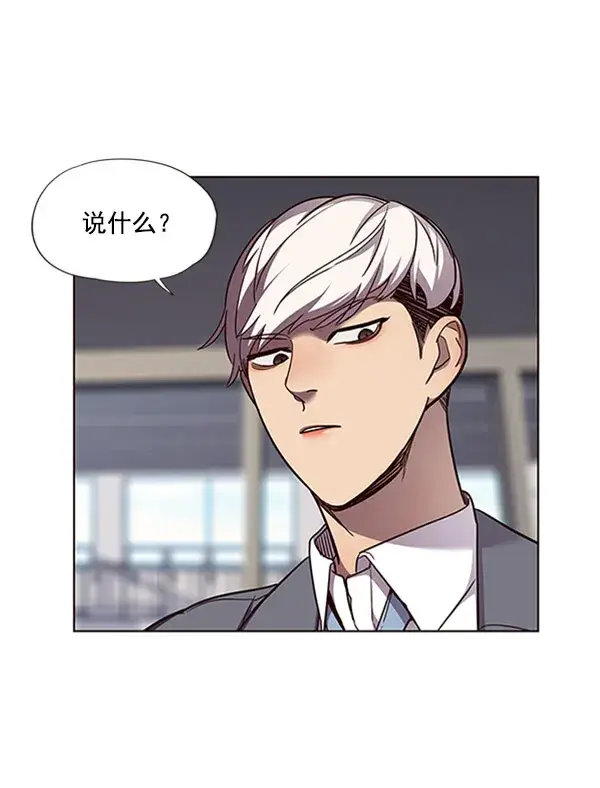 《觉醒吧，铲屎官！》第60话图35