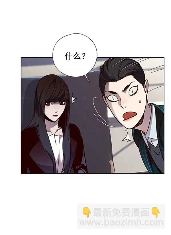《觉醒吧，铲屎官！》第60话图38