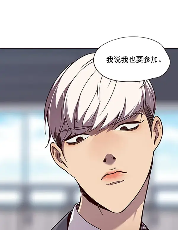 《觉醒吧，铲屎官！》第60话图39