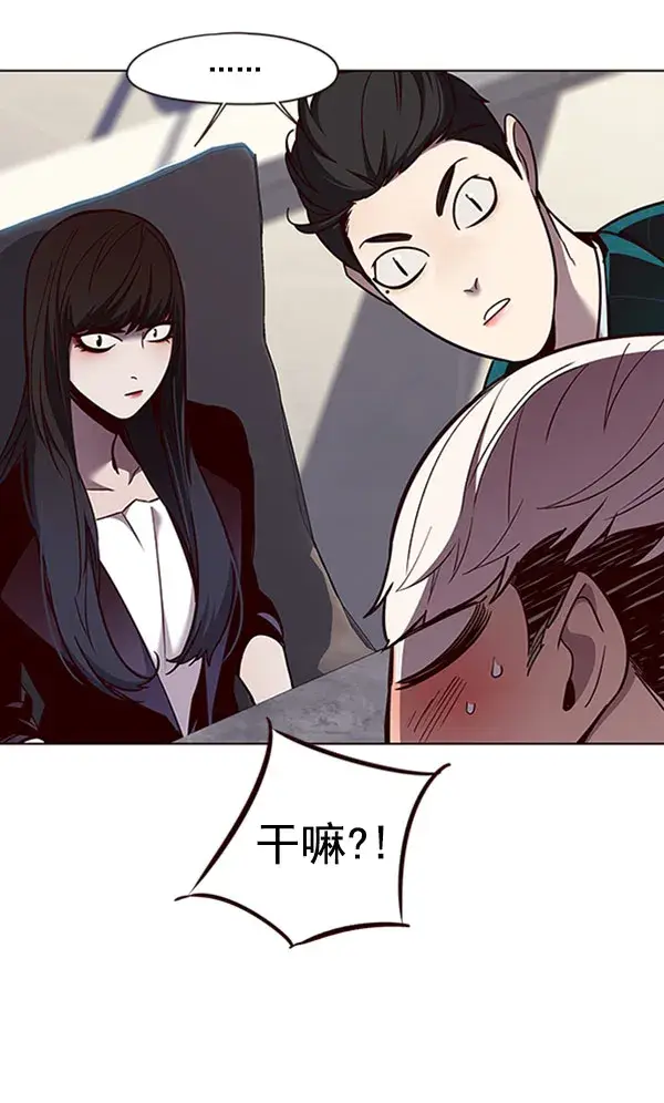 《觉醒吧，铲屎官！》第60话图41