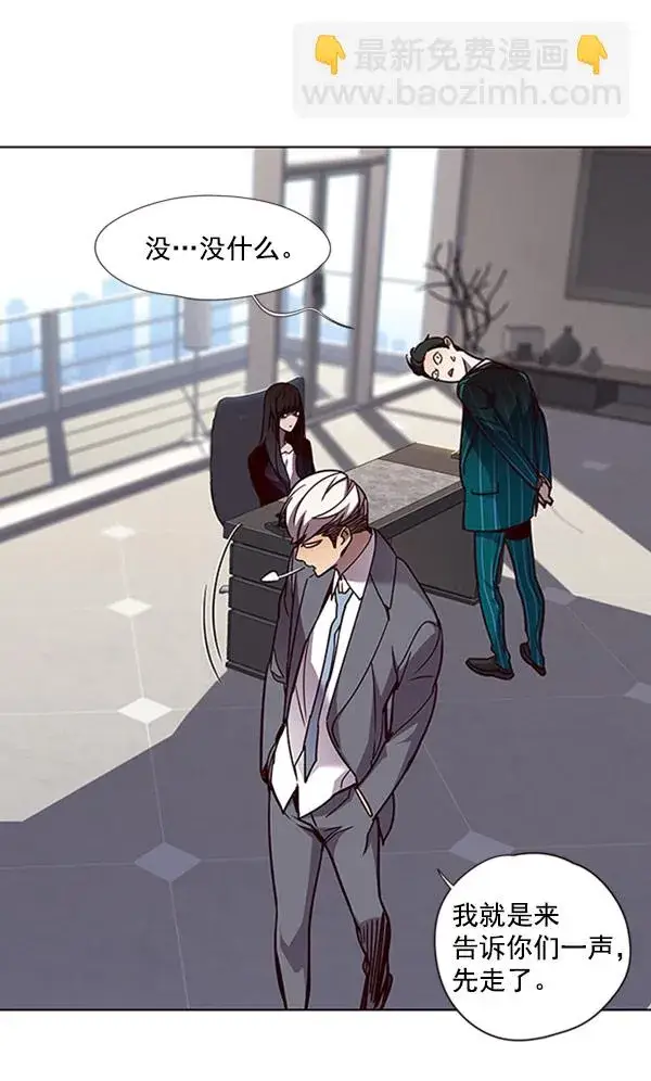 《觉醒吧，铲屎官！》第60话图42