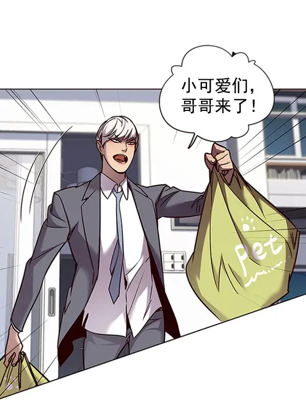 《觉醒吧，铲屎官！》第60话图47