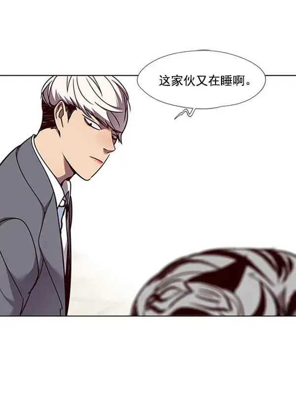 《觉醒吧，铲屎官！》第60话图57