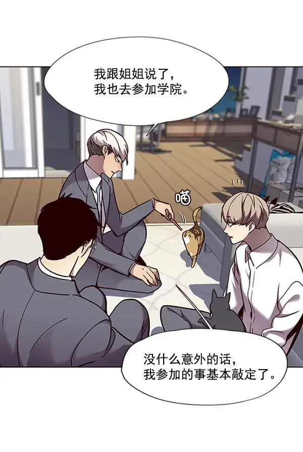 《觉醒吧，铲屎官！》第60话图58