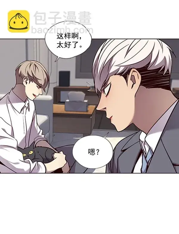 《觉醒吧，铲屎官！》第60话图59