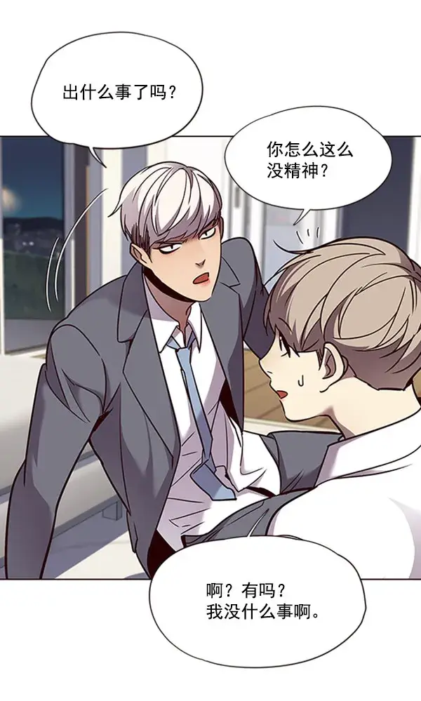 《觉醒吧，铲屎官！》第60话图61