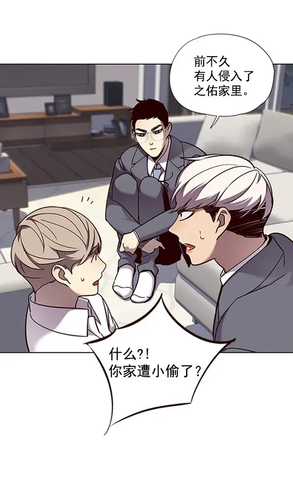 《觉醒吧，铲屎官！》第60话图63