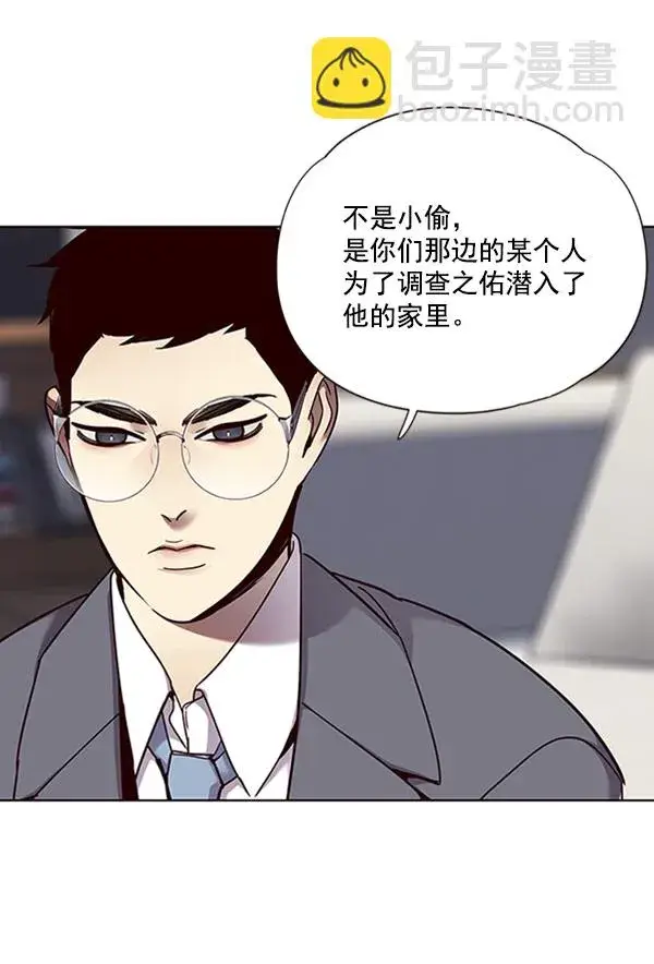 《觉醒吧，铲屎官！》第60话图64