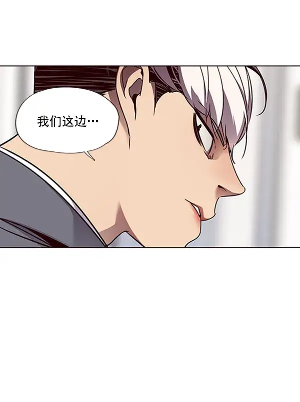《觉醒吧，铲屎官！》第60话图65