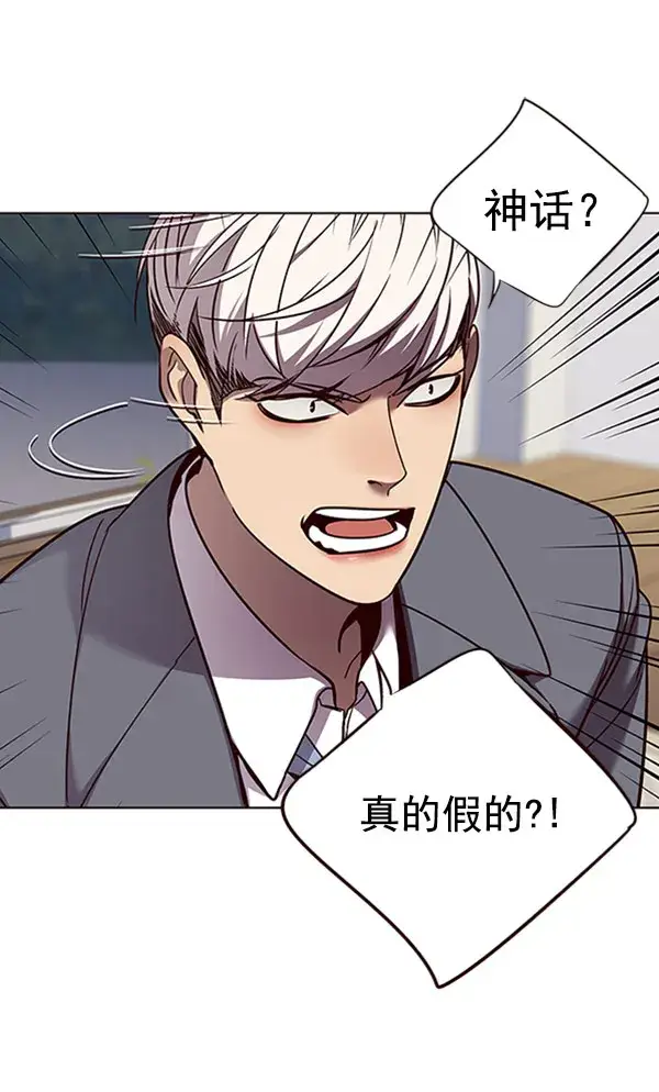 《觉醒吧，铲屎官！》第60话图66