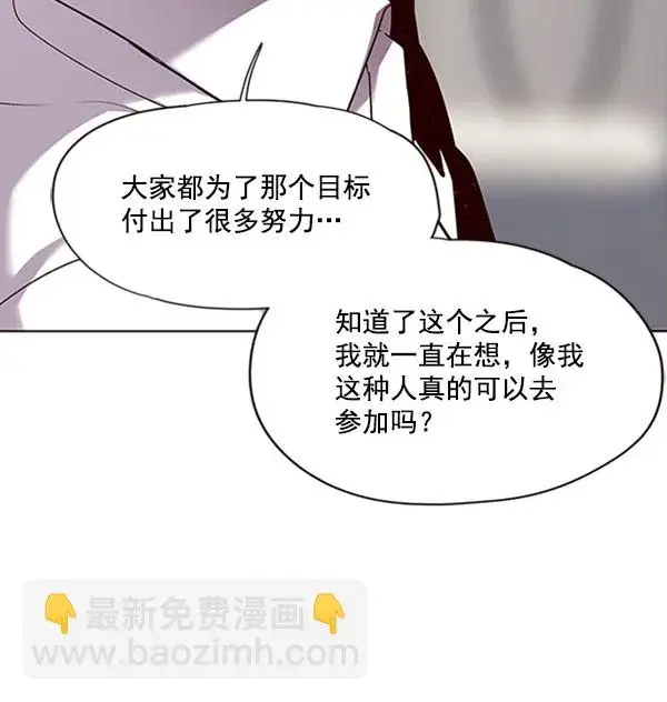 《觉醒吧，铲屎官！》第60话图72