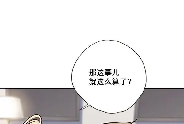 《觉醒吧，铲屎官！》第60话图79