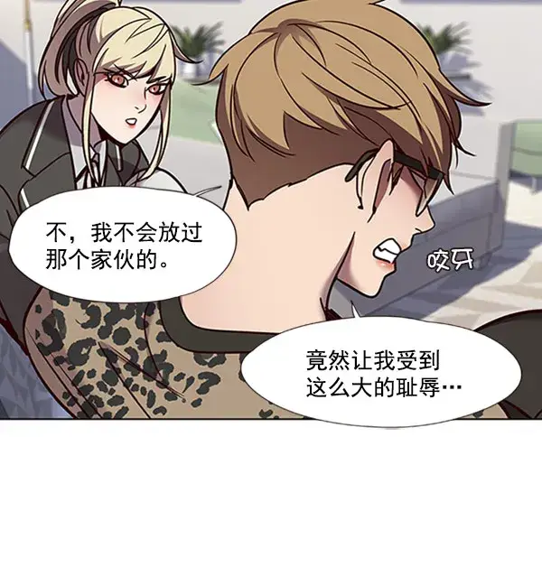 《觉醒吧，铲屎官！》第60话图80
