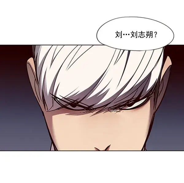 《觉醒吧，铲屎官！》第60话图85