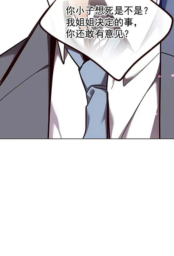 《觉醒吧，铲屎官！》第60话图94