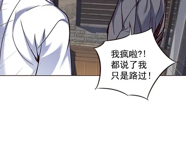 《觉醒吧，铲屎官！》第61话图102