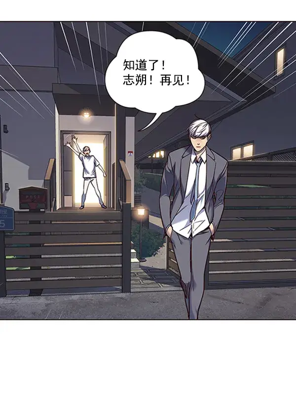 《觉醒吧，铲屎官！》第61话图104