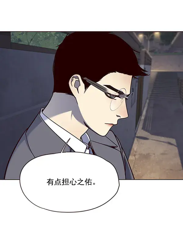 《觉醒吧，铲屎官！》第61话图108